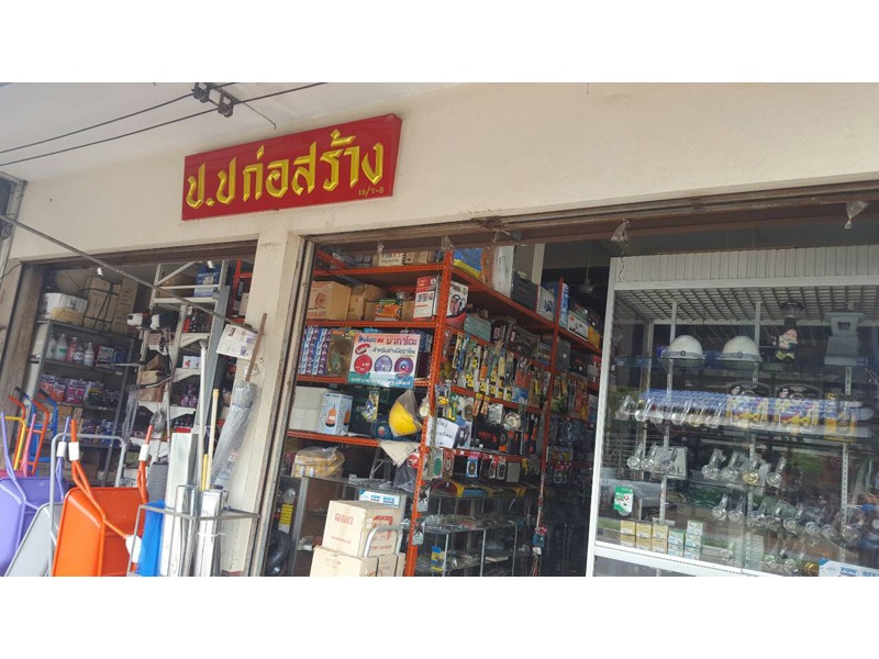 วัสดุก่อสร้าง ขลุง จันทบุรี